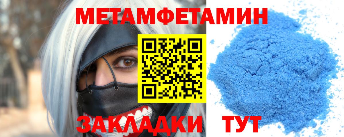 LSD-25  NBOMe  Советский  Вход с VPN  ГАШИШ  Меф кристаллы 