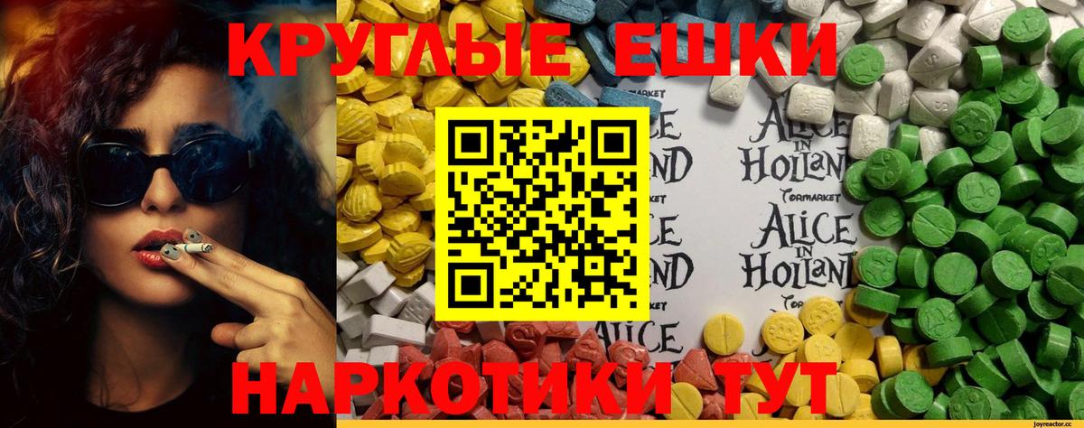 Ecstasy louis Vuitton  Ecstasy  Советский  Вход с VPN 