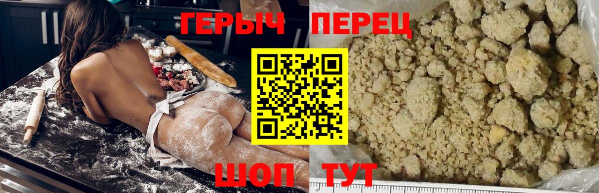 Советский  ГЕРОИН VHQ  Вход с VPN 