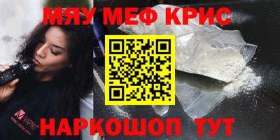 метамфетамин Нягань