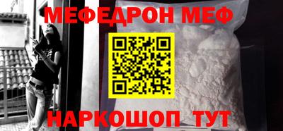 гидра Обнинск