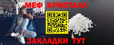 MESCALINE Обь
