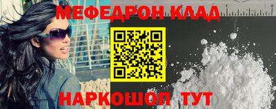 MESCALINE Обь