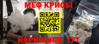 метамфетамин Нягань