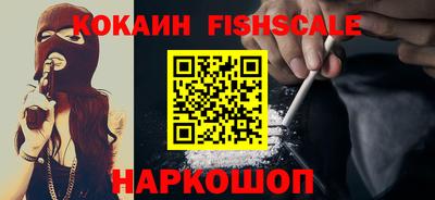 гидра Обнинск