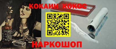 гидра Обнинск