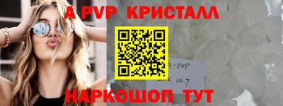 гидра Обнинск