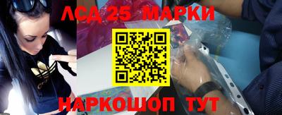 гидра Обнинск