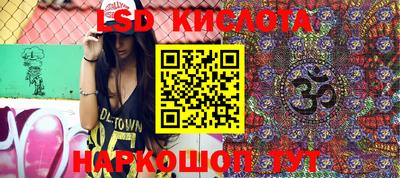 MESCALINE Обь