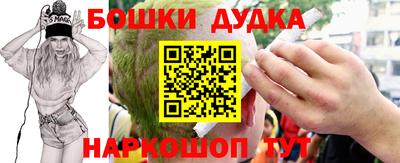 метамфетамин Нягань