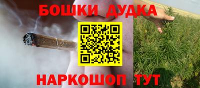 гидра Обнинск