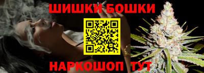 гидра Обнинск