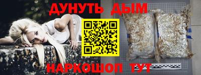 гидра Обнинск