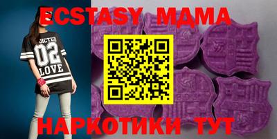 гидра Обнинск