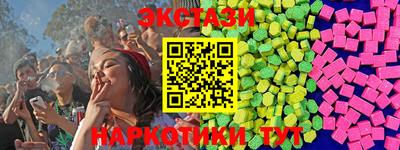 гидра Обнинск