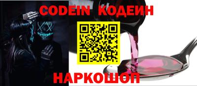 гидра Обнинск
