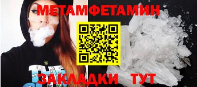 метамфетамин Нягань