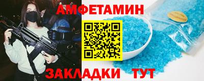гидра Обнинск