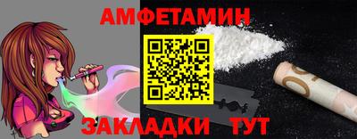 метамфетамин Нягань