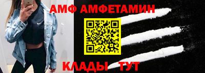 метамфетамин Нягань