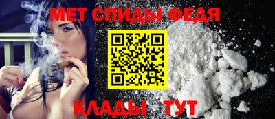 метамфетамин Нягань