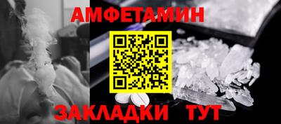 метамфетамин Нягань