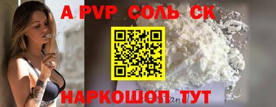 гидра Обнинск