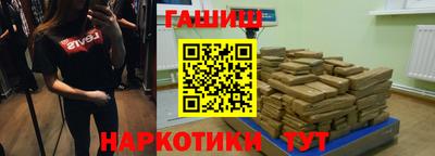 гидра Обнинск