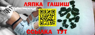 метамфетамин Нягань