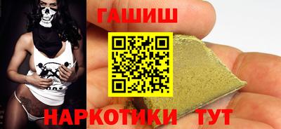 гидра Обнинск