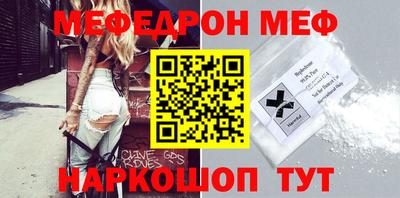 MESCALINE Обь