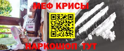 MESCALINE Обь