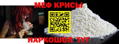 метамфетамин Нягань