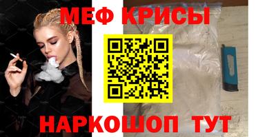 метамфетамин Нягань