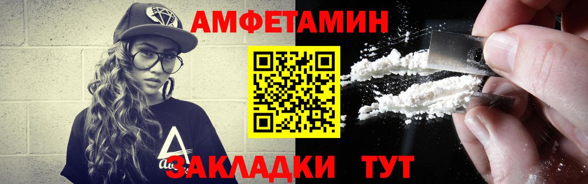 Первитин винт Советский