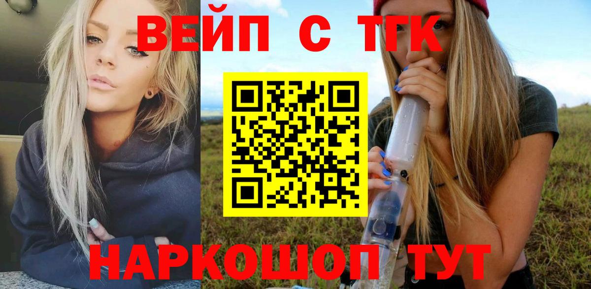 МЕГА онион  Дистиллят ТГК THC oil  Вход с VPN  Советский 
